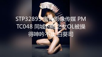 最新SP摄影界大咖asklin1015作品模特拾柒170cm超长美腿被捆绑调教抽插到腿软骚穴要被捅烂了