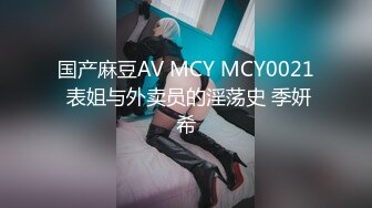 近距离感受后入学妹 听声音都麻了