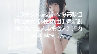 甜美可爱妹子和男友露脸聊骚勾引狼友，先慢慢口硬，女上位骑乘坐下传教士射在肚子上