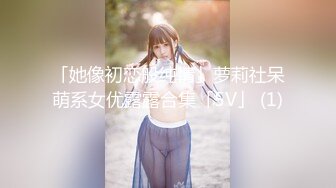 《魔手外购极品CP》清一色制服小姐姐商场女厕2K逼脸同框偸拍数位黑丝女方便 极度厚重阴毛女估计内裤都兜不住 (1)