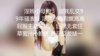 [2DF2] 蒙着眼睛和零零后小鸡啪啪不知为啥小姐生气走了[BT种子]