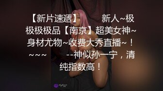 OnlyFans顶级香港媚黑蜜桃臀博主【kiyok007】绝版订阅粉丝福利~媚黑蜜桃小翘臀~后入视角上佳 【41V】 (19)