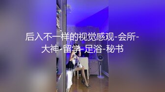 喜欢体育生打桩机的人妻少妇