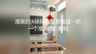 【全網推薦】【定製福利】清純學生妹白絲製服兔女郎製服自慰定製福利 外表清純可愛內心風騷無比～5V高清原版 (4)