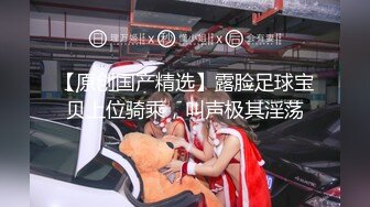 极品身材性感黑丝吊带骚女呻吟声特销魂