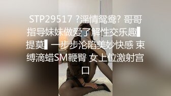 漂亮大奶美女 我总觉得有摄像头在拍我 妹子被扛着大腿操的呻吟不停