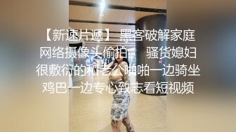 烟台离异良家熟女姐姐 很敏感 操哭了