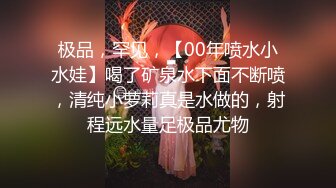 性感短发气质美女麦琪