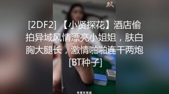 大长腿妹子穿上黑丝舔屌乘抽插猛操,搞得受不了