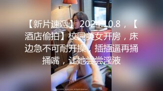 王美玲-被主管潜规则金典之作