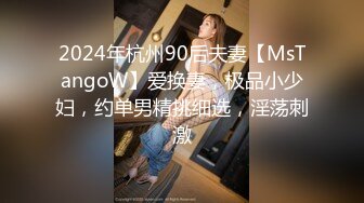 STP29872 甜美19新人妹妹！给大家秀一波！肉感身材白嫩大奶子，掰开肥穴特写，翘起圆润美臀 VIP0600