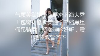 路邊搭讪勾搭的性感爆乳美女酒店啪啪,逼逼飽滿肥厚,被粗大雞巴幹的淫水不斷,邊操邊拍!