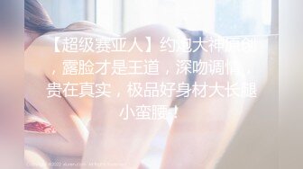 【新片速遞】  浴室偷拍❤️❤️高颜值气质美女和另❤️两个妇人洗澡什么关系自行判断高清无水印原版