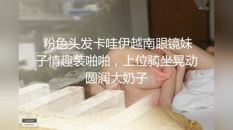 秘书眼镜娘「NICOLOVE」酒店开房诱惑老板，黑丝高跟眼镜OL，表情淫荡眼神迷离，请狠狠