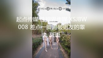 【粉丝福利】老婆在家,炮友上门,背着老婆在厨房开干,差点被发现