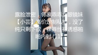 【新片速遞】  商场女厕偷拍❤️眼镜妹的逼可真肥