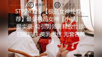 【360酒店破解】气质短发人妻，和英俊老公，恩爱啪啪，翘起来的屁股鸡巴给人妻舔，有说有笑，啪的贼爽！