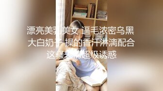 闺蜜男友的特殊爱好▌宸荨樱桃 ▌肉棒调教 极致感受敏感区挑逗 爆肏黑丝嫩穴颜射色欲满满