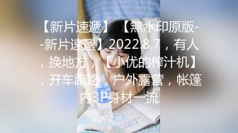 【自整理】白毛Coser性欲来了谁也挡不住，直接把紧身裤撕开了一道大口子，用来插入按摩棒自慰！Floortank 最新付费视频【63V】 (47)