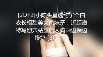 推特Onlyfans火辣网红嫩妹nicejrps自摸与炮友啪啪淫水超多收费自拍