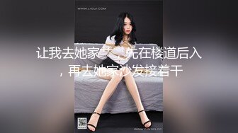  监控破解小伙带着大奶子女友酒店开房玩69啪啪连干两炮