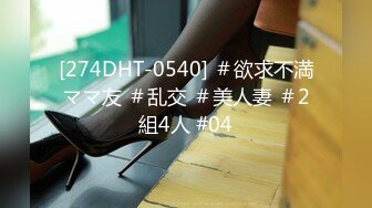 MD-0082_情人節特別篇男女上錯身靈魂交換肉體交合官网秦可欣