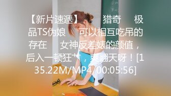 泡良最佳教程 完整版未流出【哥不是那样人】大二绝美学生妹 标准的南方小美女 脱了奶子还巨大 对白精彩值得观摩品味