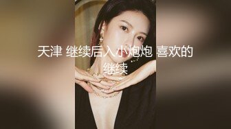 果冻传媒-睡了兄弟妹妹新晋高颜值女神杨柳出演