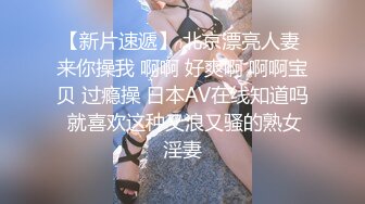 大神潜入单位女厕偷拍 长发高跟美女同事的小黑B