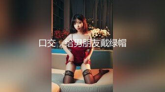 扣扣傳媒 91Fans QDOG008 騎操嬌弱台妹 cola醬