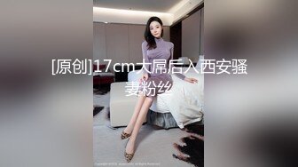 调教97年超可爱沈阳女大学生丁X莹视频收集3部合集,操的惨叫连连1