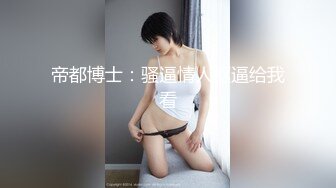 【AI换脸视频】安宁 极品女星，极致享受