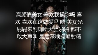 小热巴超嫩高颜值甜美妹子双女自慰啪啪，性感连体网袜跳蛋震动口交后入抽插猛操