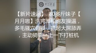 看着年龄不大的女孩尿尿，下面却旺盛长了许多阴毛，算早熟吗？