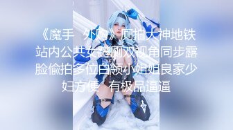 [2DF2] &#39;&#39;想要,好爽好大,不要停,好深好涨啊!‘’高颜值美女空姐和像貌一般的男友激情操逼自拍分手后被渣男爆出,叫床真嗲,真浪.[BT种子]