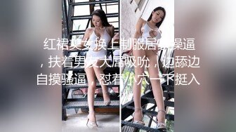 STP16243 【字母圈翘臀38E】极品爆翘挺乳女神妖媚放电 漂亮E杯爆乳 极品无毛嫩穴 完美身材 高颜值女神降临