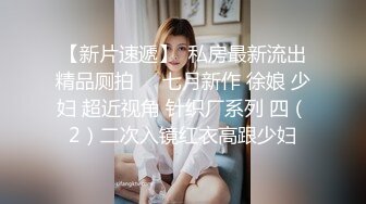 ★☆✅露脸小可爱✅★☆10个眼镜9个骚，超可爱小女友国风白袜情趣装，给我戴套后主动坐上大鸡巴，小闷骚型反差婊喜欢吗哥哥