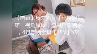 [2DF2] 对白淫荡海归眼镜男调教玩操大屁股成熟人妻阴毛剃光弄了一堆sm道具对付她[BT种子]