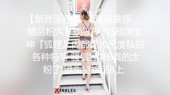 【超顶淫乱大神】二代CC 调教凌辱黑丝淫奴小妹 大屌无情输出精油蜜臀 欲仙欲死 榨精小母狗