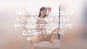 高分女孩瑶瑶--颜值高身材好，闺蜜俩一起服侍外国男友