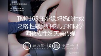 天美传媒联合出品 TM0013 学妹鼓起勇气告白学长 性爱梦想成真