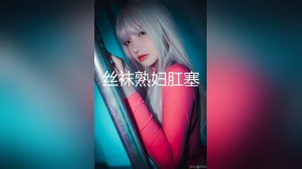 【自录】 骚货眼镜妹【阴环小蝴蝶】自慰潮吹淫铃响，指抠菊花玩灌肠，6月直播合集【25V】 (19)