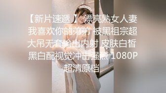 上海巨乳人妻【怡怡】喝尿淫语，人前良家少妇，人后骚浪淫娃，附图47P