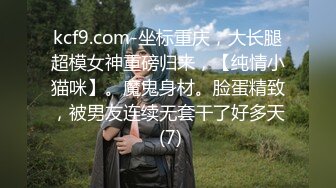 【骚逼会呼吸夹断小鸡鸡】极品反差美骚妇与男友日常性爱自拍骑乘猛操坐J8 淫叫不止 屁股打红了 (6)