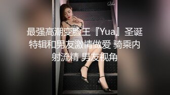 推女郎顶流网红模特【艾栗栗】转战OnlyFans收费私拍