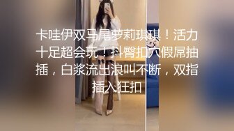 网调己婚少妇