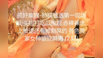 少女臺模敏敏 大尺度[情趣C字褲]私拍無水印高清套圖