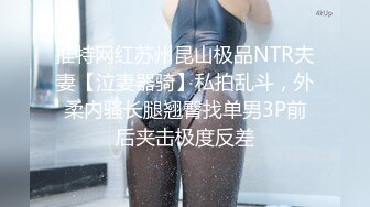 OF极品混血泰妹！170CM九头身高挑的身材，挺拔的巨乳，高冷型高颜，像个超模！喜欢搞3P 被调教，被操的哇哇叫