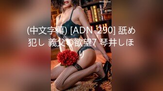 ✿91制片厂✿ 91BCM021 日系美少女性爱除灵 金宝娜