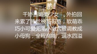 性感女神 妲己 性感黑色条纹上衣 晶莹剔透雪峰美臀体态更为娇艳欲滴